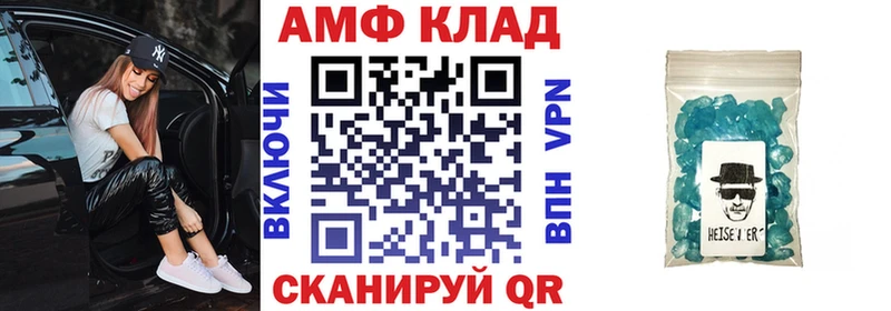 Amphetamine 97%  Купить закладки  Олонец 