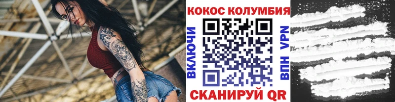 Купить где  Олонец  КОКАИН Fish Scale 