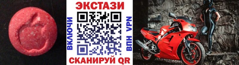 ЭКСТАЗИ диски  Купить  Олонец 