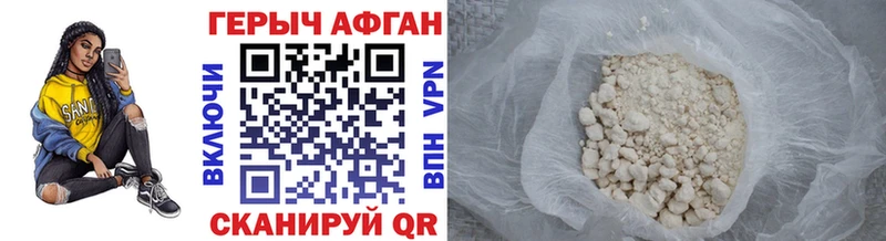 Купить закладки  Олонец  ГЕРОИН герыч 