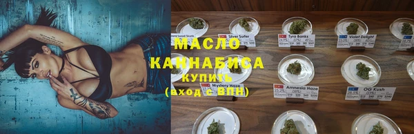 бутират Киреевск