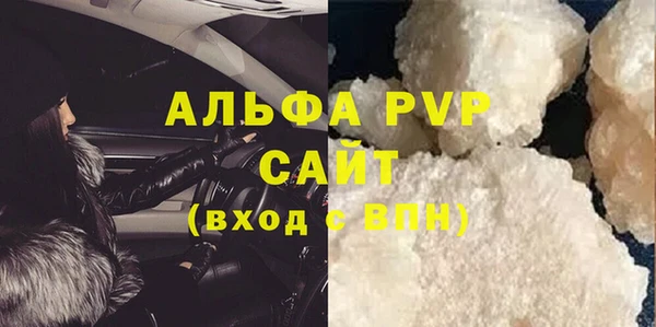 скорость mdpv Кинешма