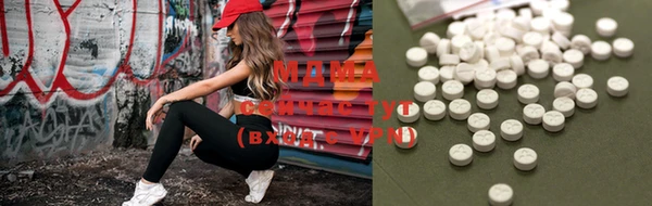 бутират Киреевск