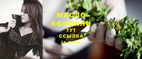 скорость mdpv Кинешма