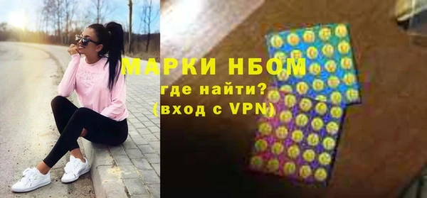 бутират Киреевск