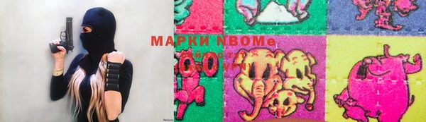 бутират Киреевск