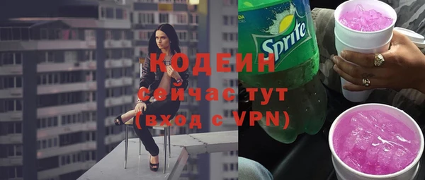 бутират Киреевск