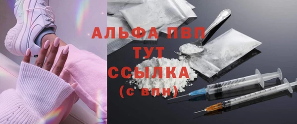 бутират Киреевск