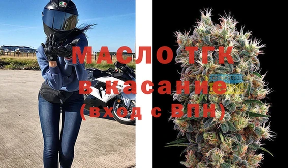 бутират Киреевск