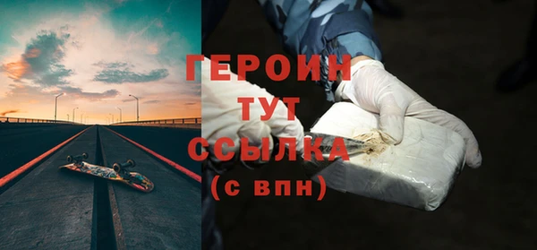 бутират Киреевск