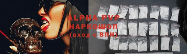 скорость mdpv Кинешма