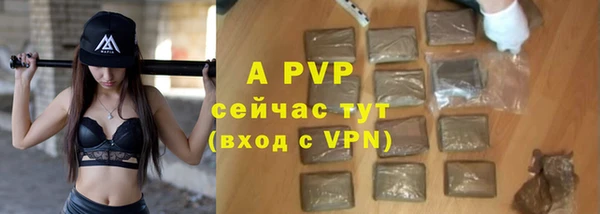 скорость mdpv Кинешма