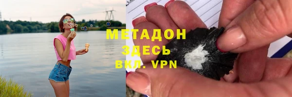 бутират Киреевск