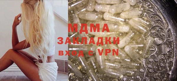 скорость mdpv Кинешма