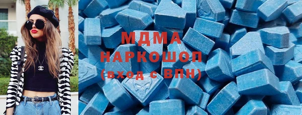 бутират Киреевск