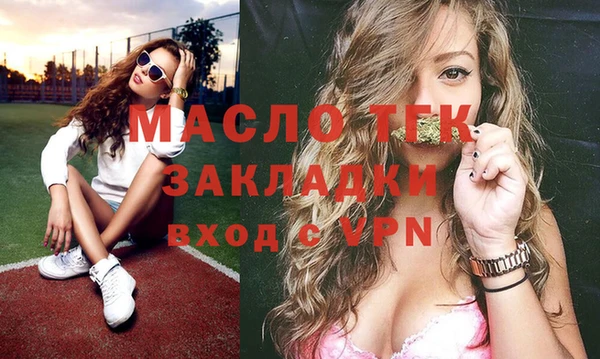 бутират Киреевск