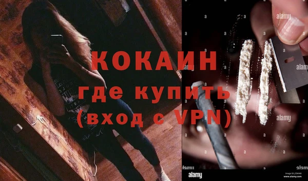 скорость mdpv Кинешма