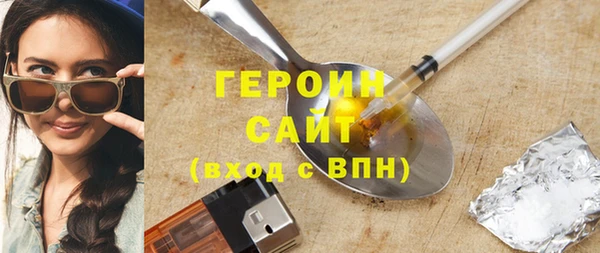 бутират Киреевск