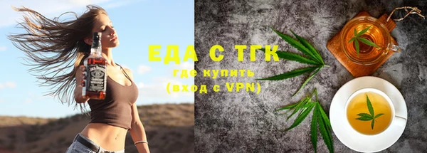 бутират Киреевск