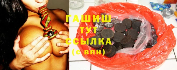 бутират Киреевск