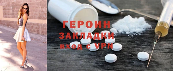скорость mdpv Кинешма
