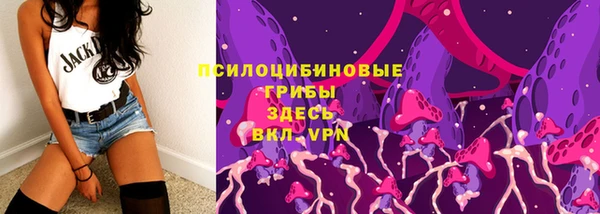 бутират Киреевск