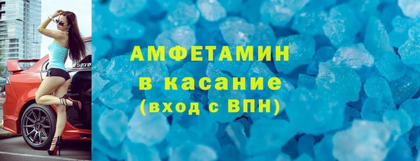 скорость mdpv Кинешма