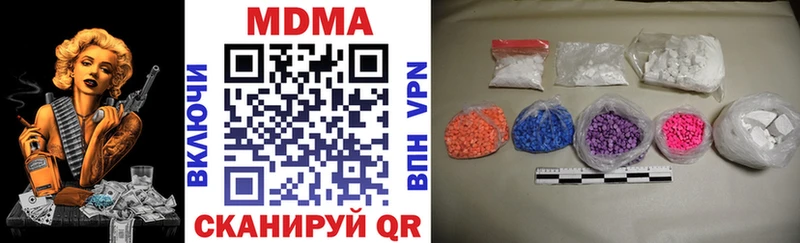 Купить  Олонец  МДМА Molly 