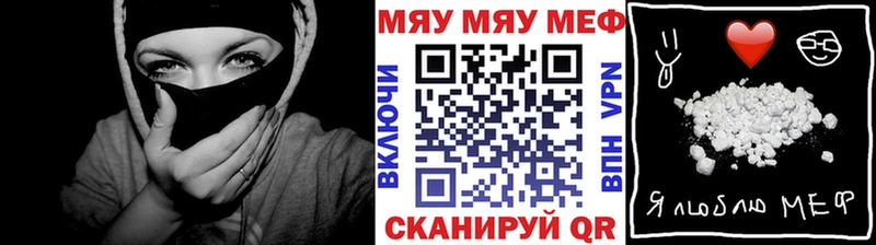 МЕФ кристаллы  Олонец 