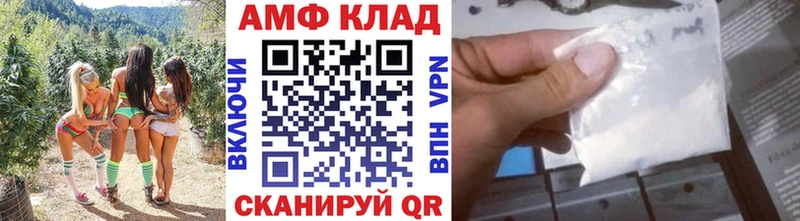 Первитин кристалл  Купить где  Олонец 