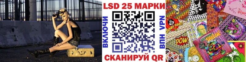 Марки N-bome 1500мкг  Купить закладки  Олонец 