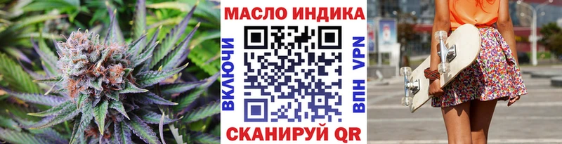 Купить закладки  Олонец  ТГК THC oil 