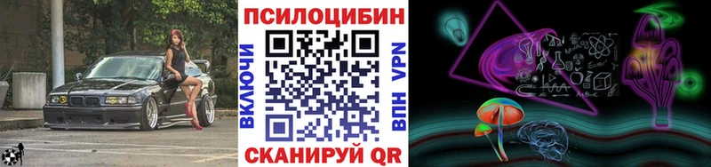 Галлюциногенные грибы MAGIC MUSHROOMS  Купить закладки  Олонец 